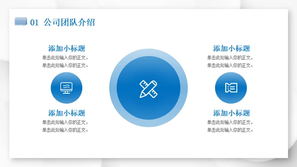 简约微立体项目商业计划书通用PPT模板