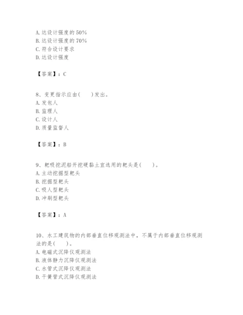 2024年一级建造师之一建港口与航道工程实务题库精品（a卷）.docx