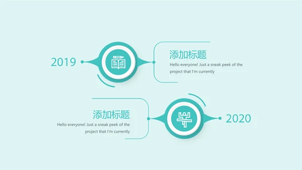 蓝色医疗牙科种植牙动态PPT