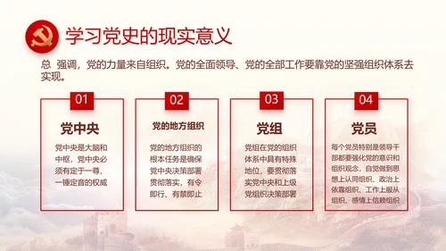 聚焦全国两会政府工作报告PPT
