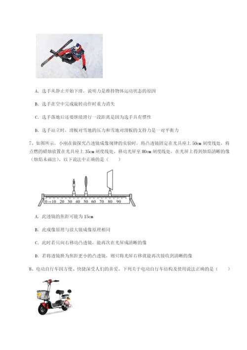 专题对点练习江西九江市同文中学物理八年级下册期末考试定向测试试题（含详细解析）.docx