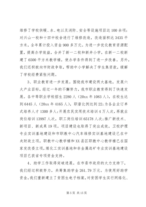 思想工作心得体会范文.docx