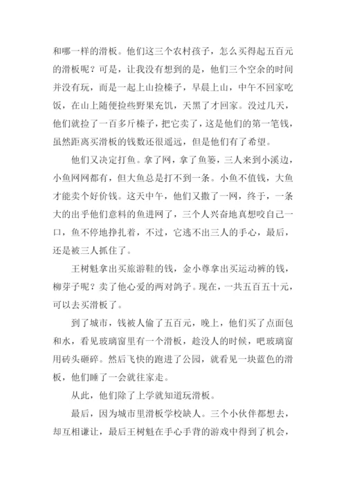 66道弯读后感0.docx