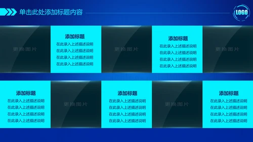震撼炫酷公安警察交警警务工作总结汇报PPT