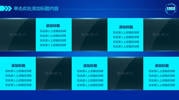 震撼炫酷公安警察交警警务工作总结汇报PPT