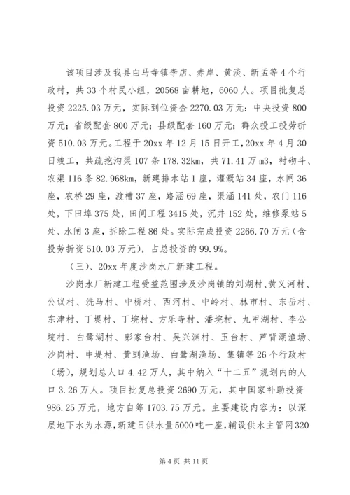 安全自查报告（推荐4篇）.docx