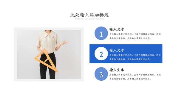 教育ppt教学教师年终总结工作报告模板