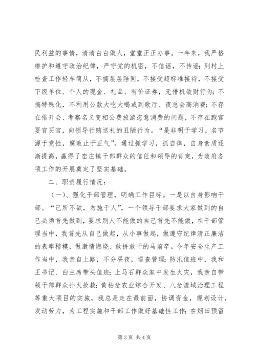 思想工作情况履职汇报 (8).docx