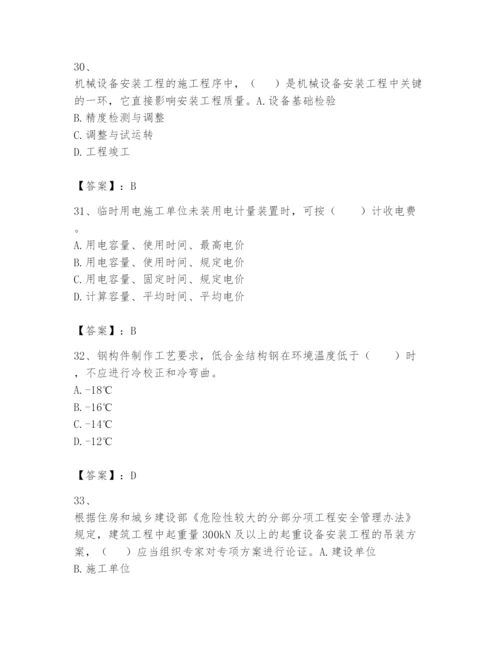 2024年一级建造师之一建机电工程实务题库精品【a卷】.docx