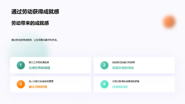 学做小劳动者