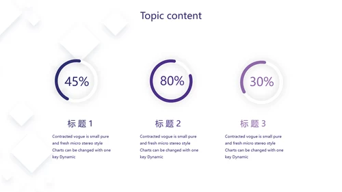 紫色简约大气金融银行贷款动态PPT模板