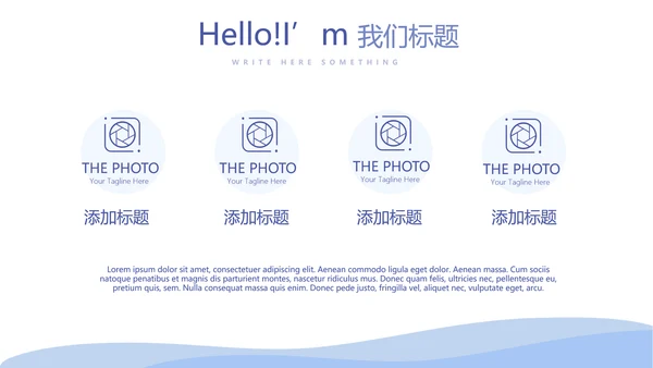 病毒有哪些动态PPT