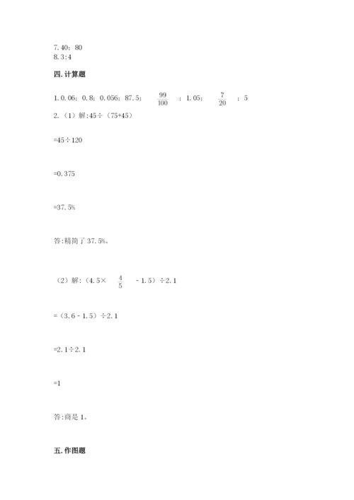 沪教版小学数学六年级下册期末检测试题带答案（培优a卷）.docx