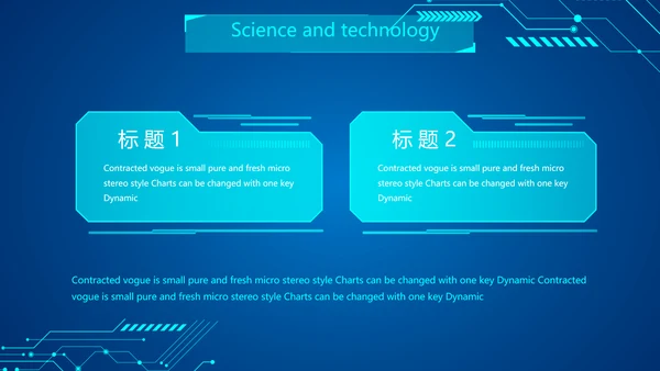 蓝色科技感工作总结汇报商务动态PPT