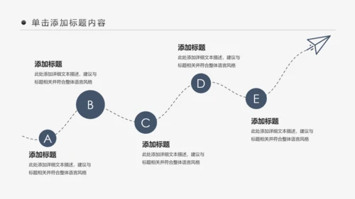 简约黑白钢琴音乐艺术培训动态PPT模板