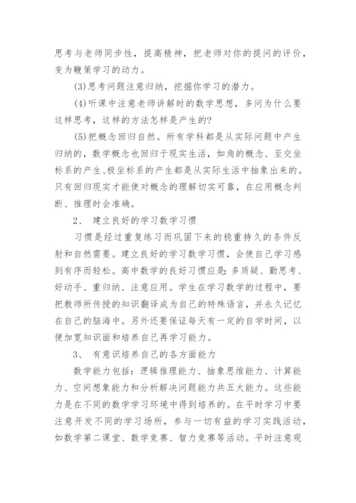 一年级数学教师个人述职报告.docx