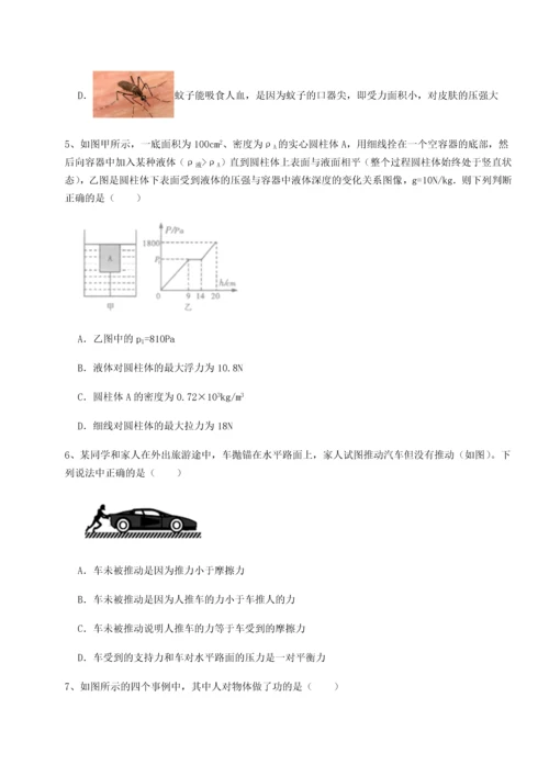 第二次月考滚动检测卷-陕西延安市实验中学物理八年级下册期末考试专项测试试题（含答案解析）.docx