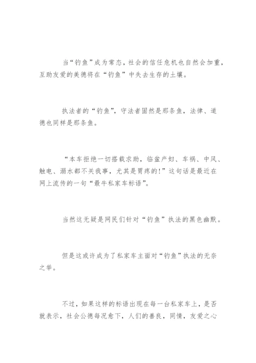 法律论文600.docx