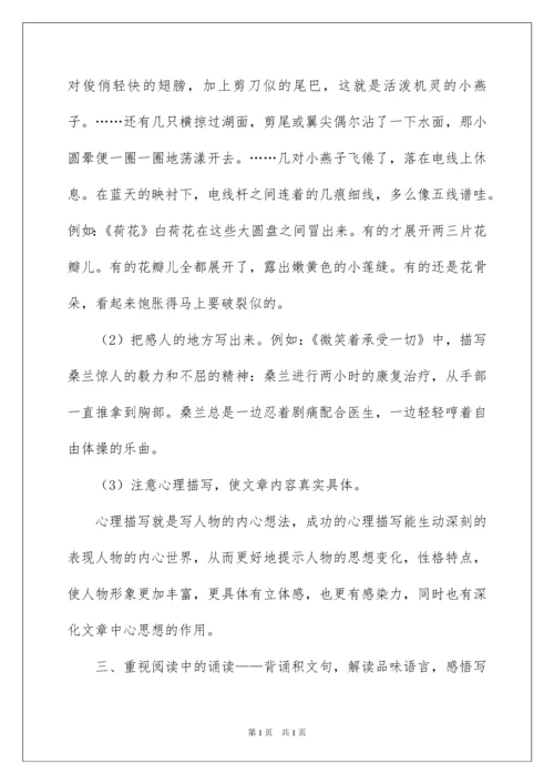 2022阅读兴趣小组活动总结.docx