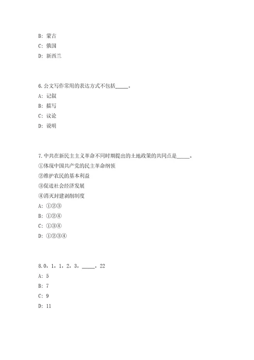 2023年四川省资阳市部分企业面向全国公开引进人才60人高频考点题库（共500题含答案解析）模拟练习试卷