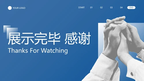 商务实景现代半调年中销售计划PPT模板