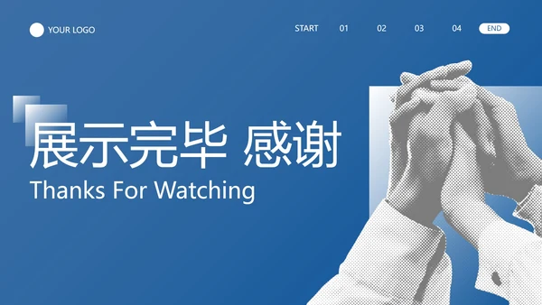 商务实景现代半调年中销售计划PPT模板