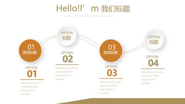 手绘面包烘焙动态PPT