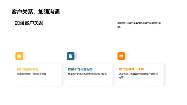 优化酒店运营指南