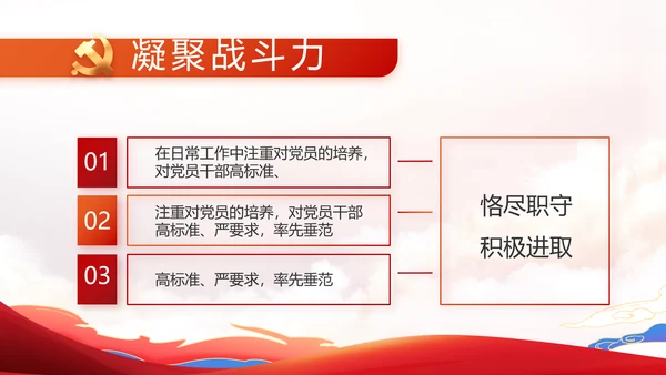 艺术传统魅力民族风格民族大团结动态PPT模板