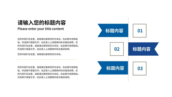商务风几何年终总结述职汇报PPT模板