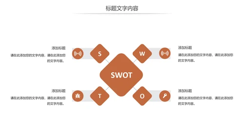 炫酷汽车4S店汽车销售维修保养汽车行业PPT模板