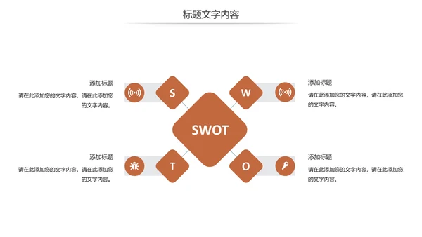 炫酷汽车4S店汽车销售维修保养汽车行业PPT模板