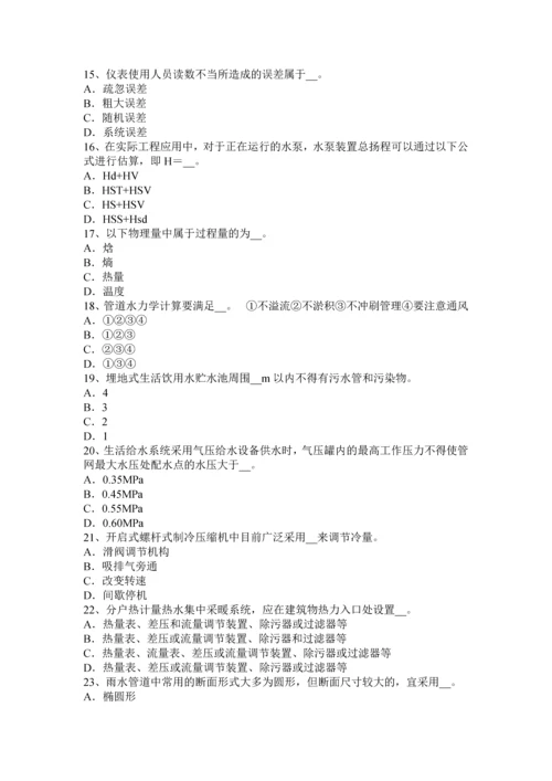 上半年山西省设备工程师专业基础布袋除尘器考试试题.docx