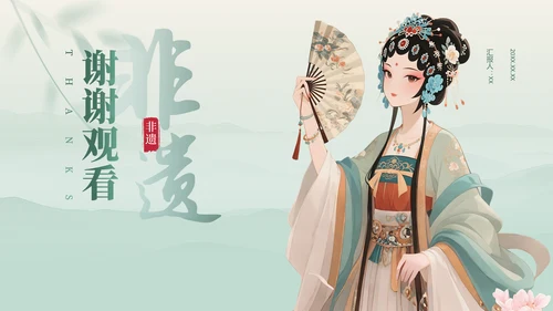 绿色中国传统风非遗文化的传承与推广PPT模板