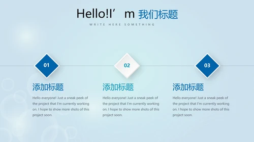 保龄球健身运动动态PPT