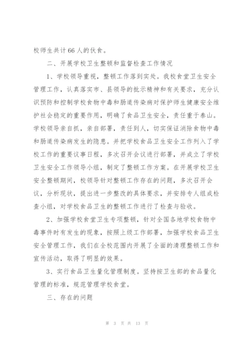 年度个人思想工作总结2022.docx