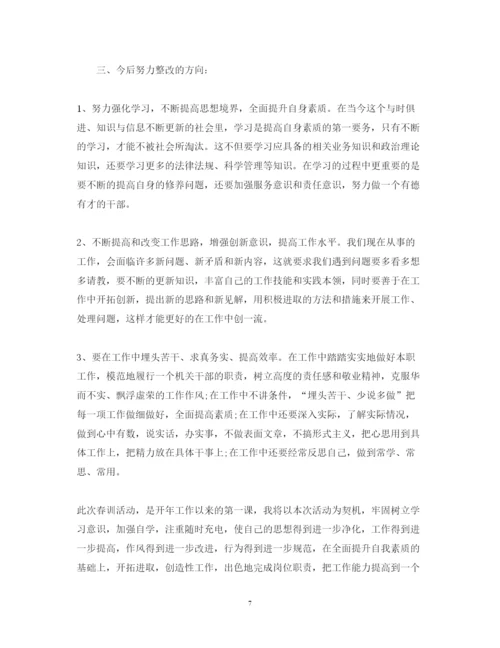 精编国税局工作心得体会范文.docx