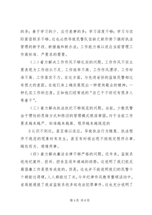 入警宣誓誓词范文合集 (2).docx