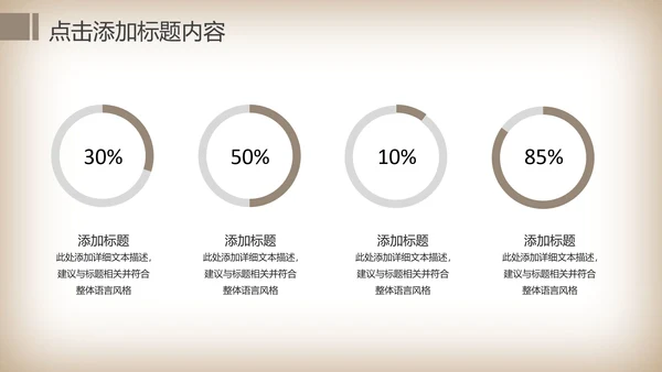 简约中医理疗艾灸动态ppt模板