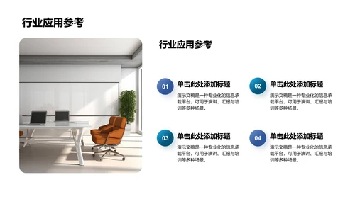 蓝色简约风护理个案汇报PPT