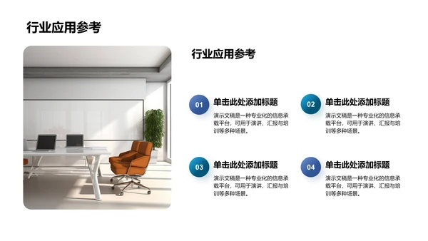 蓝色简约风护理个案汇报PPT