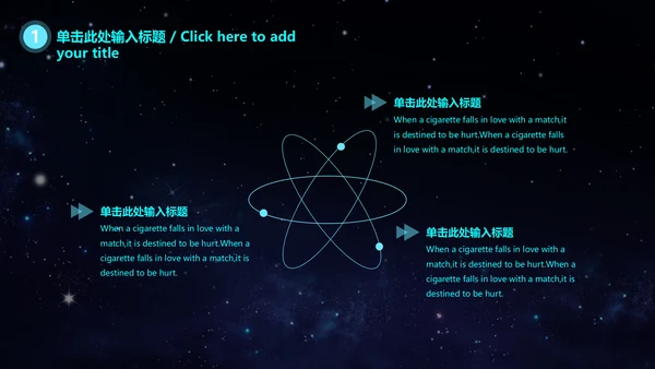 云计算大数据科技风通用PPT模板