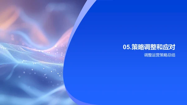 媒体运营月报