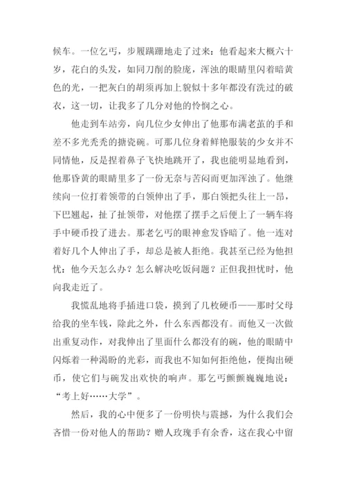触动心灵的瞬间作文600字.docx