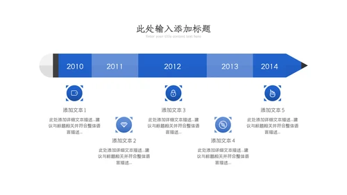 教育ppt教学教师年终总结工作报告模板
