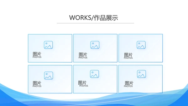 蓝色签约仪式启动大会战略合作策划PPT模板