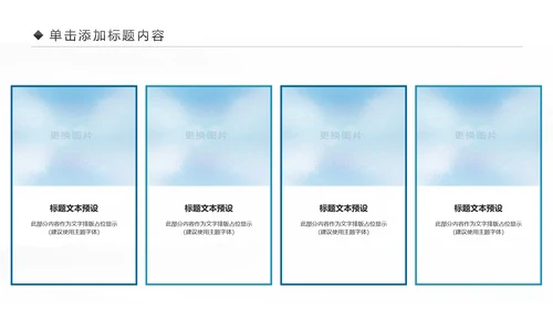 原生态女性瑜伽健身运动孕妇瑜伽PPT模板