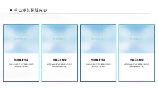 原生态女性瑜伽健身运动孕妇瑜伽PPT模板