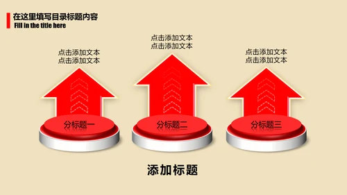 简洁大气欢度七一建党节动态PPT