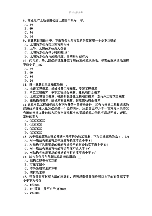 上海一级建筑师建筑结构砌体结构考试题.docx